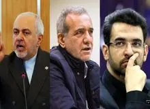 سه تضمین مهم پزشکیان، ظریف و آذری جهرمی: تمام قد در مقابل گشت‌های اجباری، فیلترینگ و فشار‌های بیرونی در همه جلسات می‌ایستم