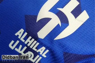واکنش الهلال به شایعات بازگشت به عربستان