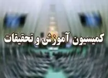 دولت مکلف به اجرای طرح نظام رتبه‌بندی معلمان در سال تحصیلی 98-97 شد