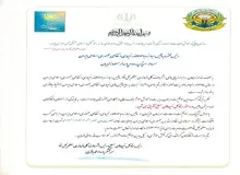 سرلشکرباقری از رئیس پلیس مبارزه با مواد مخدر تقدیر کرد