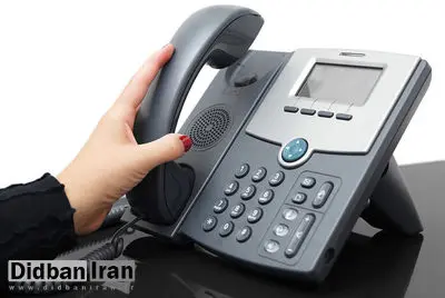تعرفه تلفن ثابت گران شد/ نرخ جدید تعرفه تلفن ثابت +متن بخشنامه 