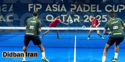 ایران، میزبان رقابت‌های جهانی پدل شد