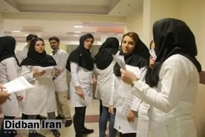 وزارت بهداشت: ۶۰ درصد دانشجویان علوم پزشکی با سهمیه وارد دانشگاه‌ها می‌شوند