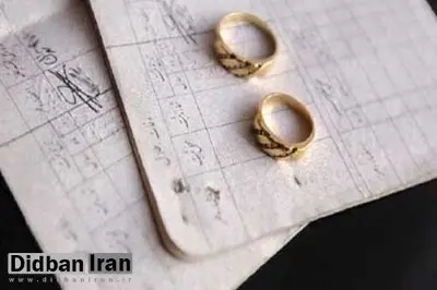 نماینده مجلس: کاهش سقف مهریه آمار طلاق را کم نمی‌کند