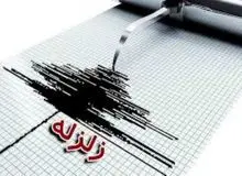 زلزله 7.6 ریشتری در کرمانشاه/رییس مرکز زلزله نگاری: مرکز زمین لرزه مرز ایران و عراق بوده است