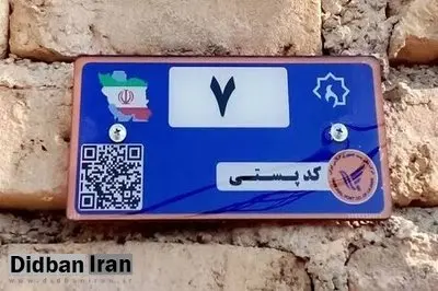 کد ملی جای کد پستی را می‌گیرد