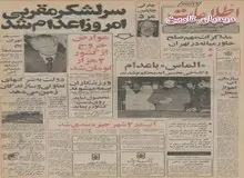 ۴۷۰ اتوبوس مدرن برای اتوبوسرانی تهران خریداری می‌شود