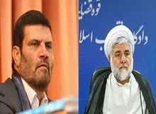 آمریکا قاضی مقیسه و صلواتی را در فهرست تحریم قرار داد