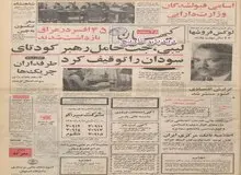 بنای شهیاد آریامهر ۵۲ روز دیگر پایان می یابد