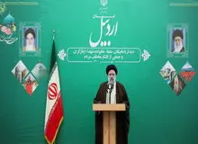 کیهان از توجه رسانه ها به اشتباهات لفظی ابراهیم رئیسی عصبانی شد/ چرا اشتباه لفظی رئیس جمهور را در بوق و کرنا می‌کنید؟