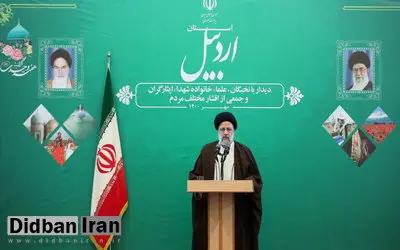 کیهان از توجه رسانه ها به اشتباهات لفظی ابراهیم رئیسی عصبانی شد/ چرا اشتباه لفظی رئیس جمهور را در بوق و کرنا میکنید؟