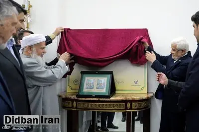 عارف:  هیچ اقدام خشونت‌آمیزی برای پیروزی انقلاب رخ نداد/ کشورهای منطقه تمایل بیشتری نسبت به قبل برای توسعه روابط با جمهوری اسلامی ایران دارند