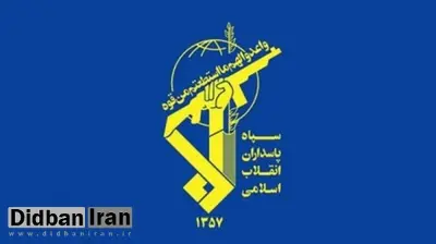 دفتر فرماندهی کل سپاه ادعای یکی از مسئولان دولت دهم را تکذیب کرد