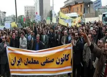 
جمعی از فرهنگیان بازنشسته مقابل مجلس تجمع کردند