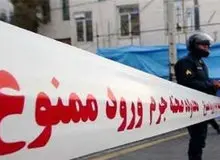 دو پسر بچه ۸ساله در استخر یک پارک غرق شدند