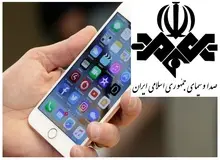 اینستاگرام و توییتر ملی است؛ صداوسیما حکومتی
