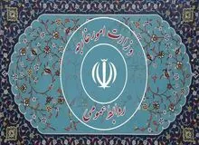 وزارت خارجه: گزارش نقض حقوق بشر آمریکا و انگلیس در سال ۲۰۲۳ را به زودی منتشر می کنیم