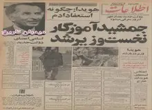 طرح ۱۵ میلیارد دلاری توسعه امور مخابراتی ایران