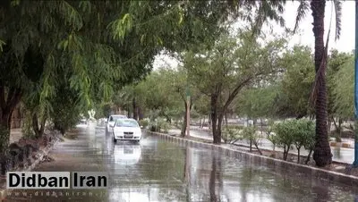 رگبار باران و رعد و برق در برخی نقاط ایران 