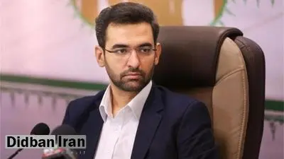 آذری جهرمی خطاب به طراحان طرح صیانت: ضرر این پیش نویسی که روی میز است، بسیار زیاد است