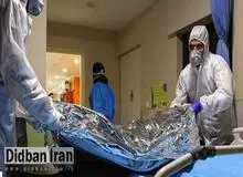 فوت یک عضو دیگر از کادر درمانی در مازندران به علت کرونا