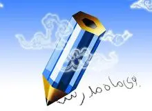 وزیر کشور طرح استقبال از مهر را به استانداران سراسر کشور ابلاغ کرد