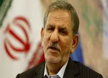 اسحاق جهانیگیری:‌ تاب‌آوری اقتصاد کشور افزایش یافته‌است 