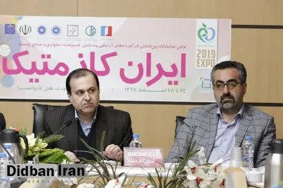 ایران یکی از 10 کشور پر مصرف لوازم آرایشی در دنیاست
