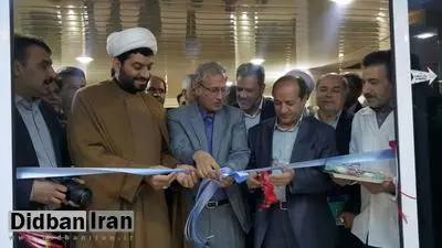 هتلینگ و ساختمان بخش سی تی اسکن بیمارستان غرضی ملایر بهره برداری شد