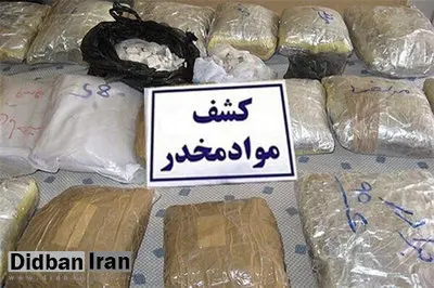 تکاوران پلیس بیش از یک و نیم تن مواد افیونی کشف کردند