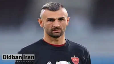 تصویر باورنکردنی از سردار دورسون: مهاجم پرسپولیس در اتاق زایمان غش کرد +عکس