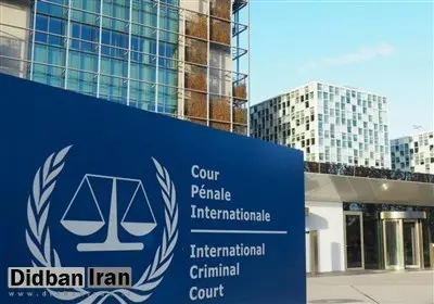 آمریکا باز هم قضات دیوان لاهه را تحریم کرد