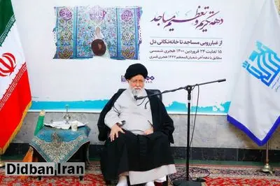 امام جمعه مشهد: ایران بهترین مدیریت را در کل کره زمین در خصوص ویروس کرونا انجام داده است