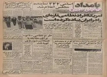 حمله خلخالی با وزنه۲ تنی جرثقیل به مقبره رضاشاه/ خلخالی: پس از تخریب قبر رضاخان، قبرهای رزم آرا، برادر رضاخان، استوار لشکری و بابائیان خراب خواهد شد