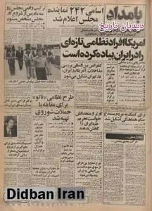 حمله خلخالی با وزنه۲ تنی جرثقیل به مقبره رضاشاه/ خلخالی: پس از تخریب قبر رضاخان، قبرهای رزم آرا، برادر رضاخان، استوار لشکری و بابائیان خراب خواهد شد