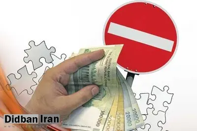 آخرین وضعیت حذف یارانه دهکهای پردرآمد/ توزیع یک سبدغذایی جدید تا قبل از عید