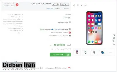 حقوق 2 هزار سال یک کارگر سود  "شرکت خاص " از واردات با دلار دولتی 