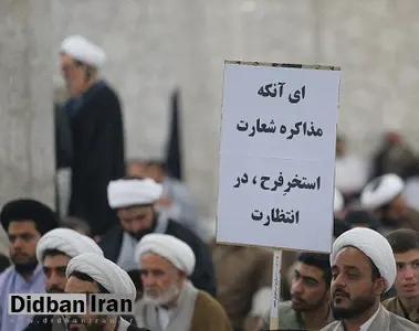 لطفا مزاحم طلبه پلاکارد به دست نشوید 