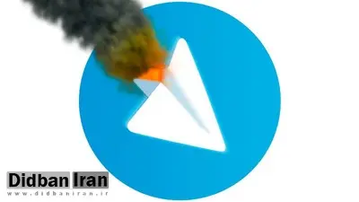 از این پس عکس ها و فیلم ها در تلگرام دانلود نمی شوند