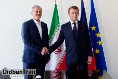 مکرون: در دیدار با پزشکیان خواستم به بازرسان آژانس دسترسی کامل داده شود/ تنها چند ساعت وقت باقی مانده است