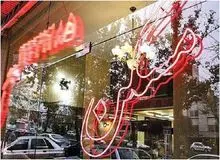 رئیس اتحادیه املاک مشهد: مهاجران افغان برای کارهای اقتصادی خودشان، با زنان ایرانی ازدواج می‌کنند 