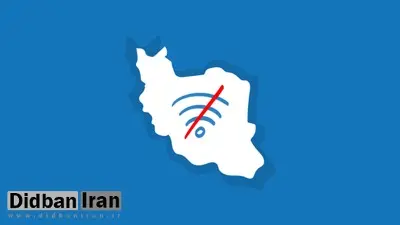 ارگان رسانه ای صدا و سیما: پایان محدودیت های اینترنتی با تشخیص دستگاه های امنیتی و اطلاعاتی است