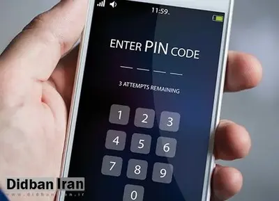 چگونه در صورت فراموشی رمز عبور، قفل گوشی را باز کنیم؟