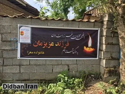 چه زمانی فرزندکُشی باعث مجازات «اعدام پدر» می‌شود؟