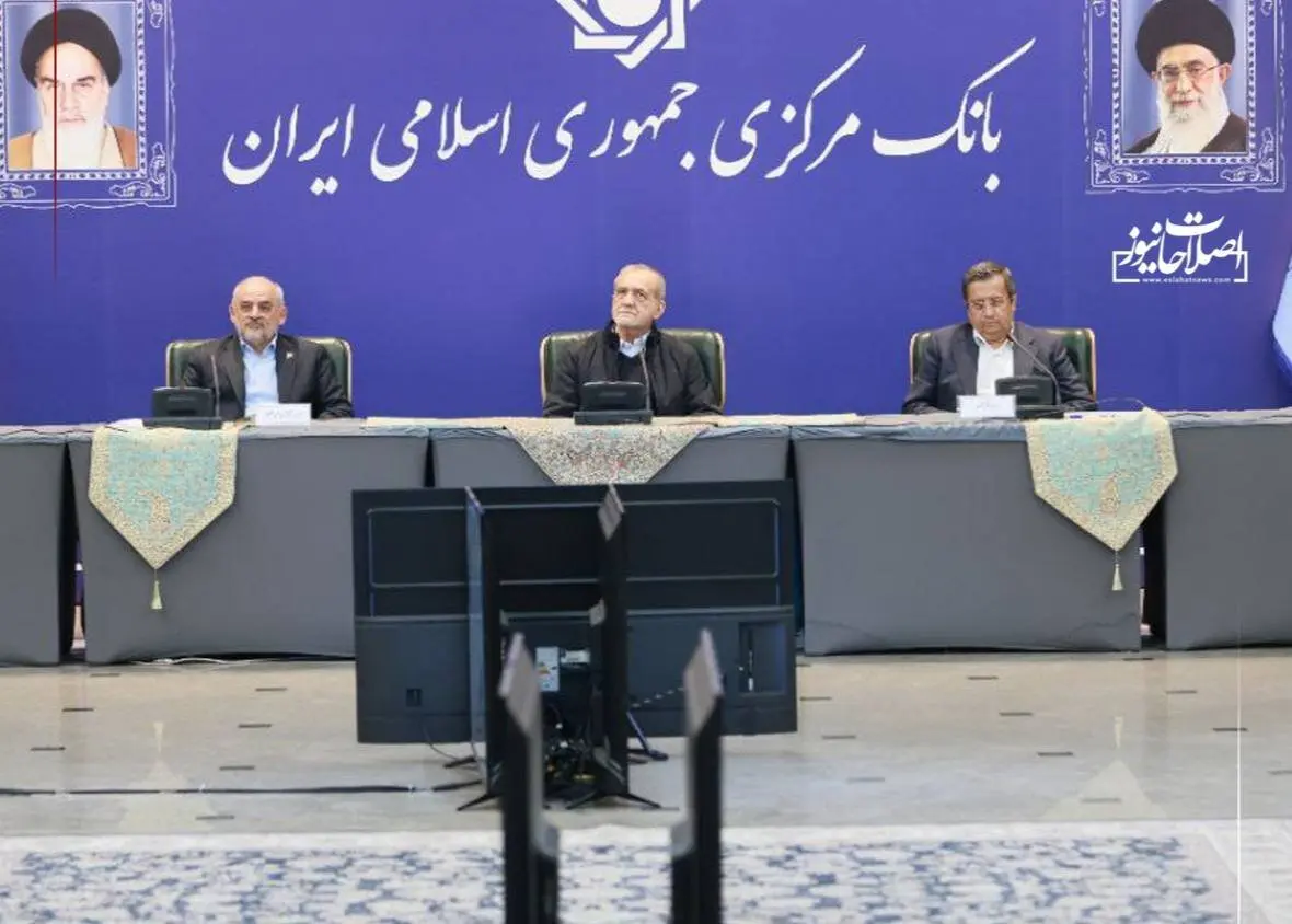 پزشکیان به بانک مرکزی رفت/ ماجرا چیست؟