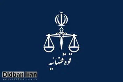 صدور رأی بخش سوم پرونده کثیرالشاکی «کینگ مانی»/ تعیین تکلیف ۷۴۸ نفر دیگر از شکات