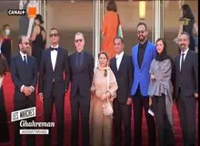 آوای محمدرضا شجریان روی فرش قرمز «جشنواره کن» طنین انداز شد