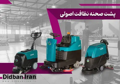 پرداخت بعد از جلب رضایت مشتری!