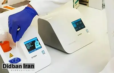 مجوز ساخت  سریع‌ترین کیت تشخیص کرونا در ایالات متحده صادر شد / قابلیت تشخیص ۵ دقیقه ای ابتلا به COVID-۱۹ خارج از محیط بیمارستان