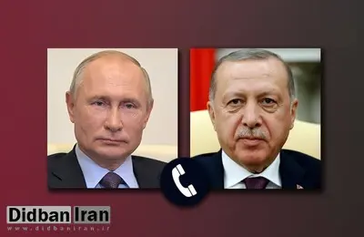 اوکراین، موضوع تماس تلفنی سران روسیه و ترکیه